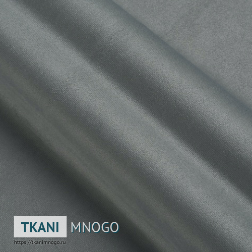 Фото обивки велюра “013” (однотонный серый)