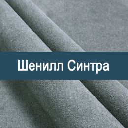 «Синтра» ткань мебельная - 
