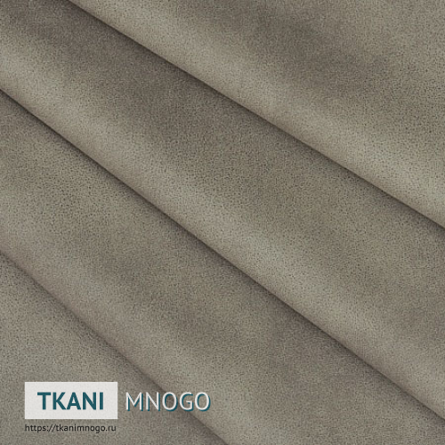 Фото материала 2(арт.) - серый, бежевый однотонный. Производитель Китай. Замша - внешний вид.